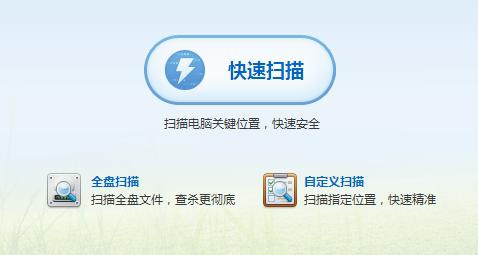 360安全衛(wèi)士、QQ電腦管家、金山衛(wèi)士哪一款安全軟件最好用？為什么？