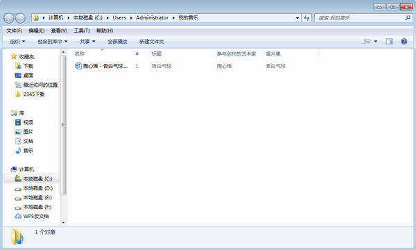 電腦qq音樂怎么下載到u盤 qq音樂下載的歌曲導(dǎo)入U(xiǎn)盤方法