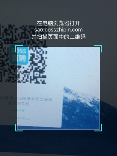 boss直聘怎么把簡(jiǎn)歷發(fā)給對(duì)面 boss直聘手機(jī)上怎么發(fā)簡(jiǎn)歷