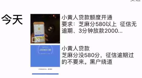 小黃人貸款額度多少 支付寶小黃人貸款申請(qǐng)需要什么條件
