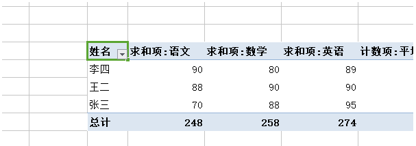 excel數(shù)據(jù)透視表求和具體操作流程