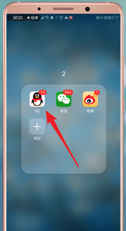 手機QQ中領(lǐng)取補登卡詳細張數(shù)介紹