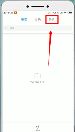 安卓手機(jī)中找到網(wǎng)易云音樂(lè)下載歌曲位置操作方法