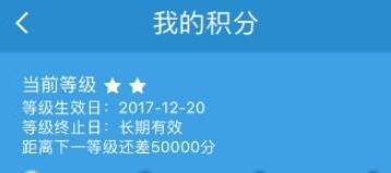 鐵路12306中查看會(huì)員積分具體操作方法