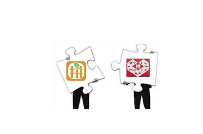 拼多多和拼好貨哪個好 拼多多和拼好貨區(qū)別對比分析