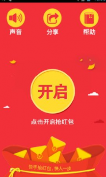 快手顯示領(lǐng)紅包過于頻繁明日再試 快手一天能搶幾個紅包