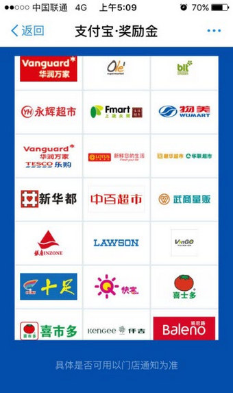 支付寶獎勵金在什么地方領(lǐng)取？ 支付寶獎勵金獲得教程