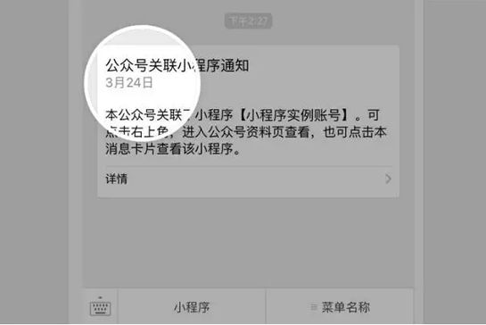 微信小程序個(gè)人如何注冊 微信小程序個(gè)人可以注冊嗎
