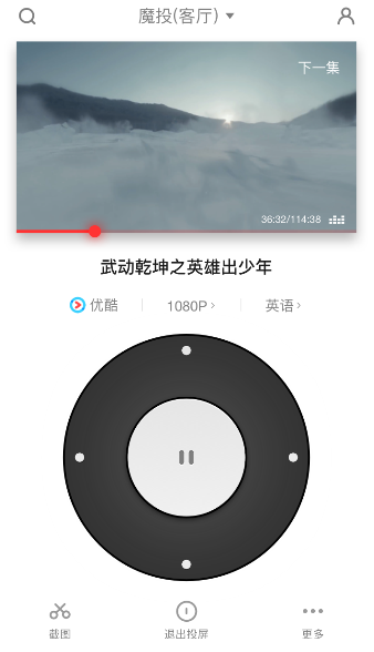 天貓魔投怎么使用？詳細操作流程