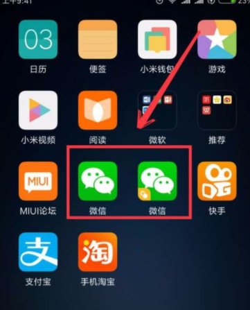 小米手機怎么設(shè)置微信雙開？ 小米手機微信雙開設(shè)置方法是什么？