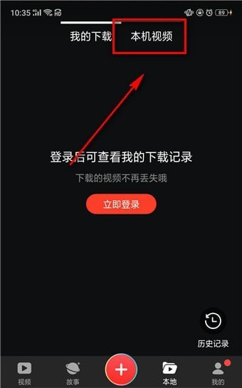 抖音壁紙如何設置聲音？抖音壁紙設置聲音方法教程解答！