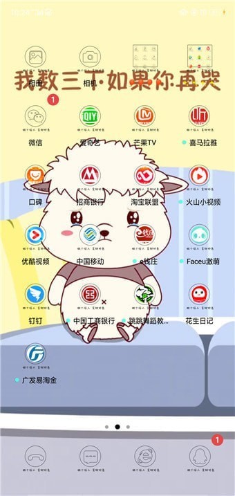 抖音壁紙如何設置聲音？抖音壁紙設置聲音方法教程解答！