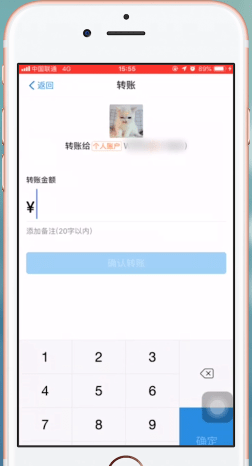 支付寶App將花唄紅包提現(xiàn)具體操作方法