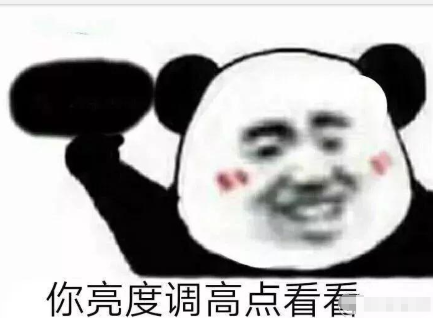 抖音那誰你看下這個表情包有哪些？抖音那誰你看下這個表情包介紹！