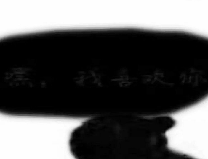 抖音那誰你看下這個表情包有哪些？抖音那誰你看下這個表情包介紹！