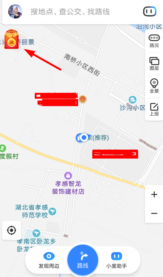 百度地圖金幣游樂園怎么找   百度地圖金幣游樂園活動(dòng)參加教程