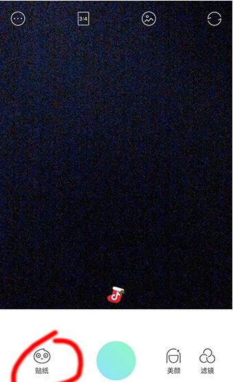 抖音一笑圣誕帽就豎起來(lái)的特效怎么找  抖音特效教程