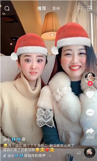 抖音一笑圣誕帽就豎起來(lái)的特效怎么找  抖音特效教程