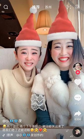 抖音一笑圣誕帽就豎起來(lái)的特效怎么找  抖音特效教程