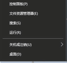 解決win10“無法卸載這些應(yīng)用infineon tpm professional package”的方法