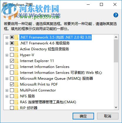 解決win10“無法卸載這些應(yīng)用infineon tpm professional package”的方法
