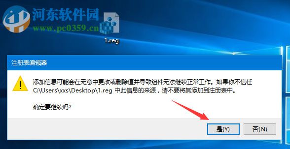 調(diào)整Windows10屏幕鍵盤(pán)大小的方法
