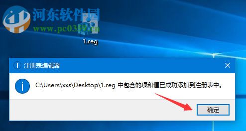 調(diào)整Windows10屏幕鍵盤(pán)大小的方法