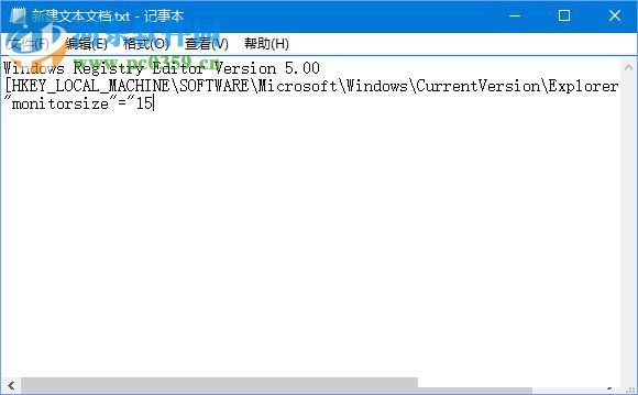 調(diào)整Windows10屏幕鍵盤(pán)大小的方法