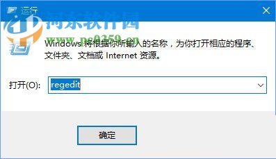 win10任務(wù)欄固定多個聯(lián)系人的方法