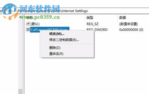 解決win10 1709開機(jī)自動(dòng)打開代理服務(wù)器不能上網(wǎng)的方法