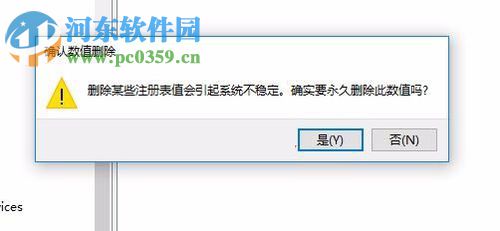 解決win10 1709開機(jī)自動(dòng)打開代理服務(wù)器不能上網(wǎng)的方法