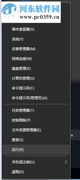解決win10 1709開機(jī)自動(dòng)打開代理服務(wù)器不能上網(wǎng)的方法