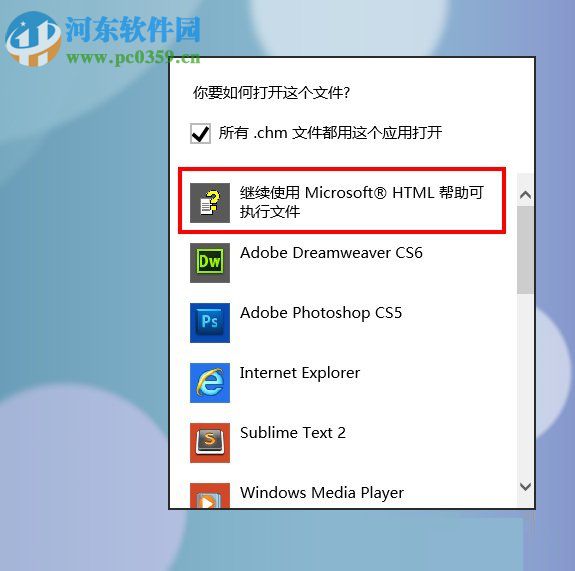 解決win8 chm文件不能打開、打開空白以及亂碼的方法
