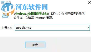 解決win10“系統(tǒng)組策略禁止安裝此設(shè)備。請(qǐng)于系統(tǒng)管理員聯(lián)系”的方法