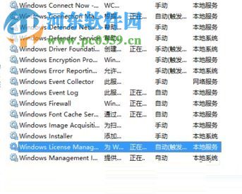 修復(fù)win10中星際爭霸2閃退的方法