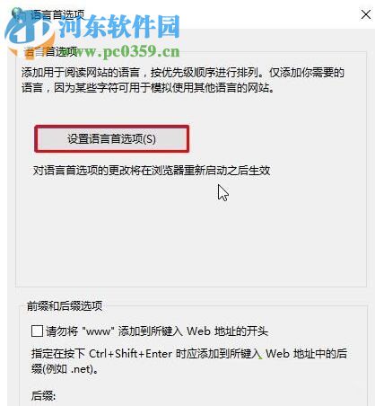 解決win10網(wǎng)頁提示error 404 not found的方法