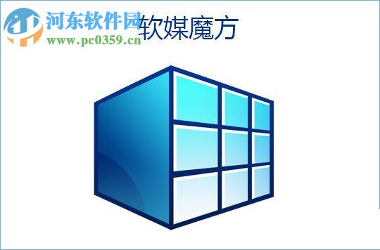 Win10下使用軟媒魔方修改系統(tǒng)默認字體的方法