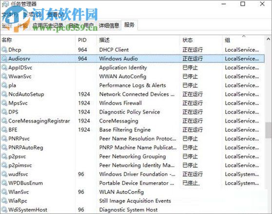 解決sound blaster cinema在win10提示找不到音頻的方法