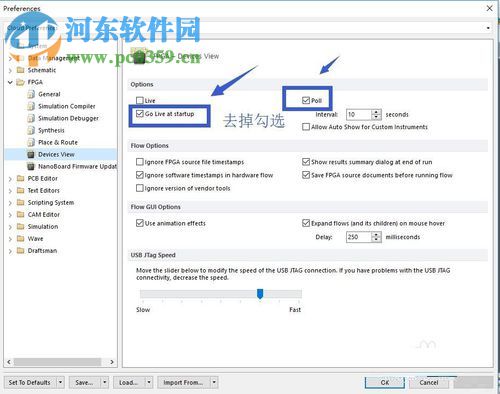 AltiumDesigner啟動時(shí)提示paraller port driver is not supported in 64-bit windows的解決方法