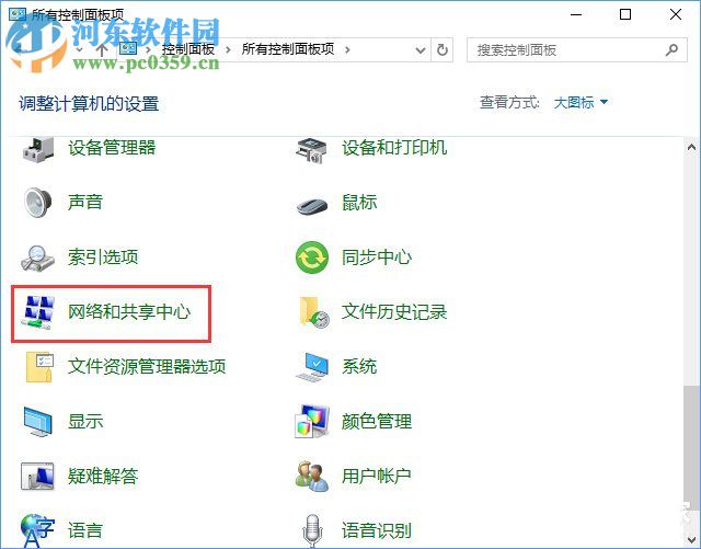 Win10系統下steam無法更新解決方法