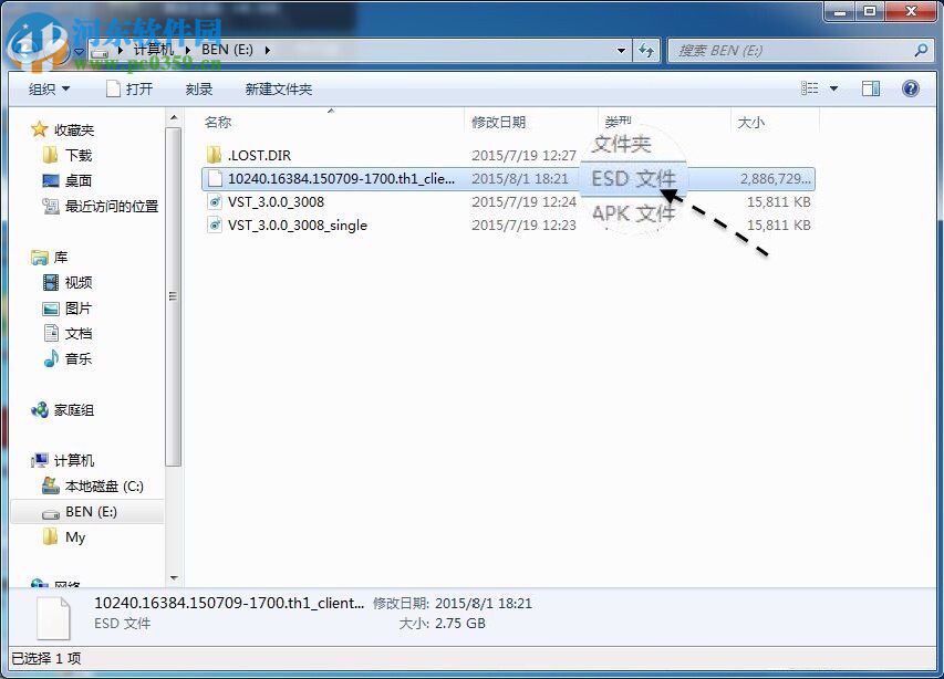 怎么將ESD鏡像轉換ISO鏡像文件?Win7 ESD鏡像轉換ISO的操作方法