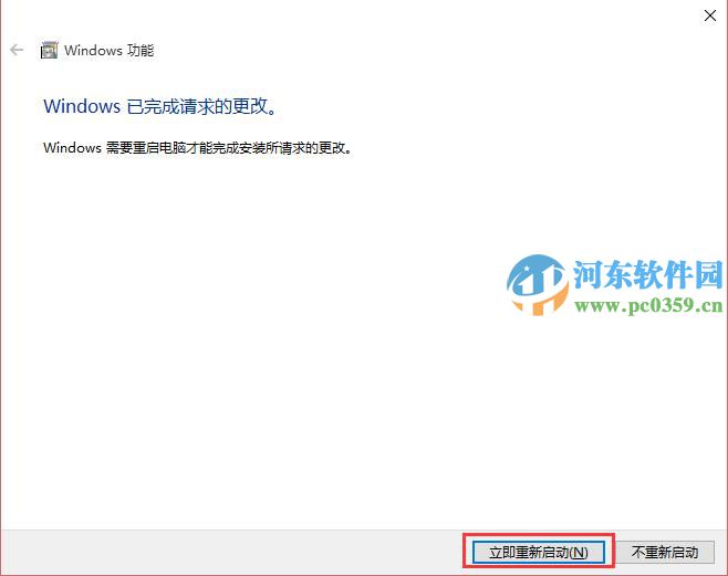 win10怎么重裝ie11瀏覽器？win10卸載重裝ie11的方法