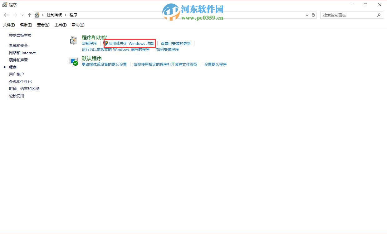 win10怎么重裝ie11瀏覽器？win10卸載重裝ie11的方法