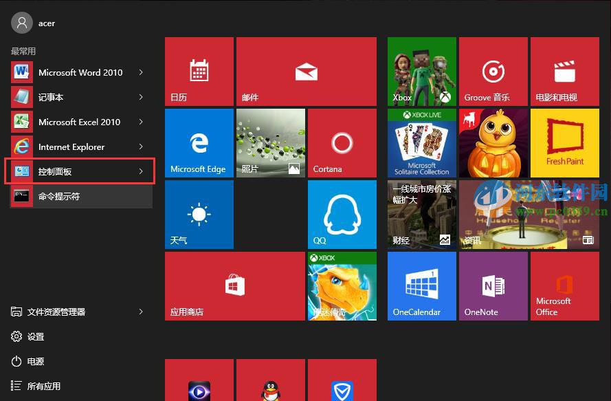 win10怎么重裝ie11瀏覽器？win10卸載重裝ie11的方法
