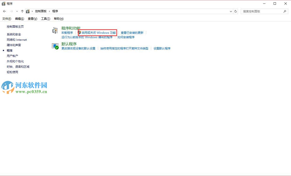 win10怎么重裝ie11瀏覽器？win10卸載重裝ie11的方法