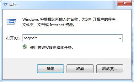 Win7系統(tǒng)下無線網(wǎng)絡(luò)圖標(biāo)消失不見的解決方法
