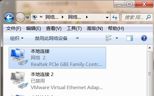 Win7系統(tǒng)下無線網(wǎng)絡(luò)圖標(biāo)消失不見的解決方法