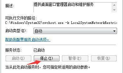 win7系統(tǒng)能不能玩原神詳細(xì)介紹