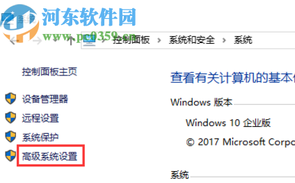 win10系統(tǒng)開(kāi)啟窗口動(dòng)畫(huà)效果的方法