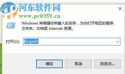 win10系統(tǒng)設(shè)置窗口保護色的方法